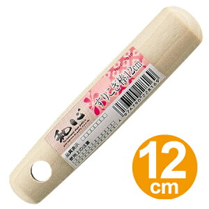 _ 肱_ 12cm aS i pi Lb`c[  Lb`pi j y39Vbvz