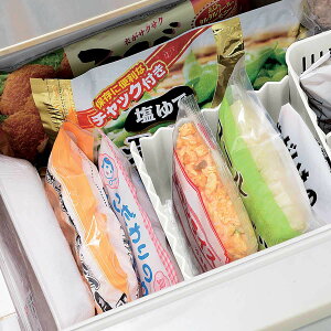 冷蔵庫収納 スキット 冷凍庫用仕切り板4枚組 ( 冷凍庫収納 冷蔵庫 冷凍庫 日本製 収納 仕切り板 整理 仕切り スタンド 冷凍庫収納 整理用品 お片付け 小物立て 冷蔵庫 収納 )【39ショップ】