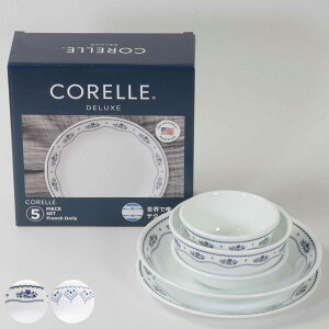 食器 5点セット CORELLE コレール 強化ガラス ( 食洗機対応 電子レンジ対応 オーブン対応 食器セット ボウル プレート 深皿 汚れ 落ちやすい 丈夫 おしゃれ 引っ越し )【39ショップ】