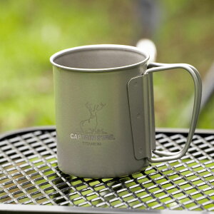 マグカップ 220ml チタン製シングルマグカップ キャプテンスタッグ ( CAPTAIN STAG マグ コップ 保冷 保温 アウトドア チタン製 チタン 食器 軽量 軽い バーベキュー BBQ キャンプ 日本製 )【39シ