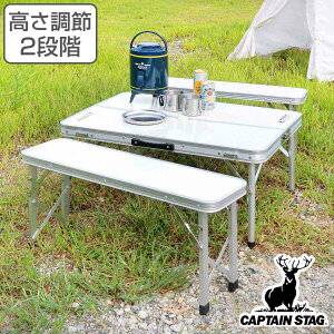 折りたたみ ベンチ テーブル アウトドアの人気商品 通販 価格比較 価格 Com 折りたたみ ベンチ テーブル アウトドアの人気商品 通販 価格比較 価格 Com