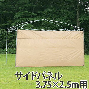 TChpl 3.75m×2.5mp h obOt i J   悯 vCoV[ی AEghA ^[vp VF[hp Lvpi AEghApi j y39Vbvz