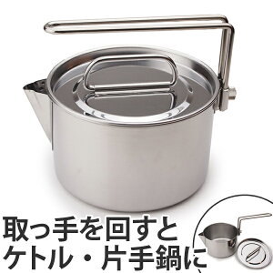 AEghApi LsOPbg NbJ[ t^t 14cm 1.3L XeX i LveX^bO Lvpi  CAPTAIN STAG  Pg ₩ Lb`c[ BBQ o[xL[ 