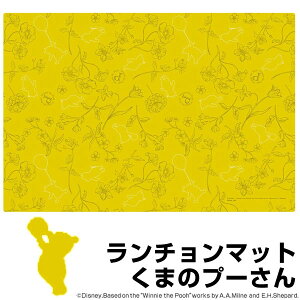 ランチョンマット キャラクターの人気商品 通販 価格比較 価格 Com