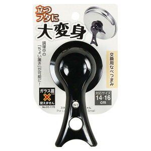 W܂ 14~16cm X^h BiT  tCp W i Wpnh Wp  pp[c   Lb`pi XyA tւp i t^p ӂp 