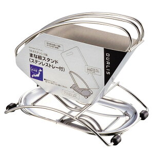 ܂ȔX^h fAX 18-8XeX܂ȔX^h XeXg[t i XeX { ܂Ȕ ܂Ȃ ܂ȔbN ؂ ؂g[ ܂Ȕ ה ܂Ȃ 