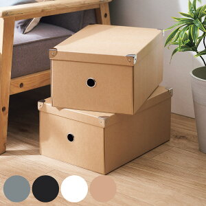 収納ボックス ストレージパルプボックス L ふた付き 幅27×奥行28×高さ18cm ( 収納 ボックス 箱 紙 紙製 パルプ フタ付き 小物収納 小物入れ ケース ストック 積み重ね 金属 金具付き 丈夫 折り