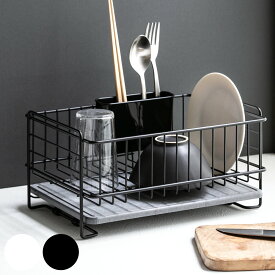 水切りラック スキット 珪藻土トレー 水切りバスケット 1段 2段 幅30cm 35cm （ カトラリーポケット付き シンク上 スリム 珪藻土 水切りかご 水切りカゴ 水切り キッチン 速乾 吸水 ディッシュラック おしゃれ コンパクト 大容量 ）【39ショップ】