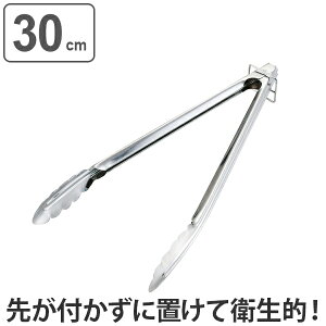 gO O BBQ ̕tȂgO 30cm XeX Xgbp[t i o[xL[ nT~ ē  pi Lvpi AEghApi jy39Vbvz