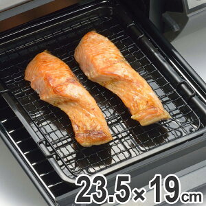 魚焼き 調理器具の人気商品 通販 価格比較 価格 Com 魚焼き 調理器具の人気商品 通販 価格比較 価格 Com