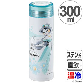 楽天市場 アラジン 魔法瓶の通販
