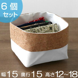 楽天市場 小物入れ 奥行15の通販