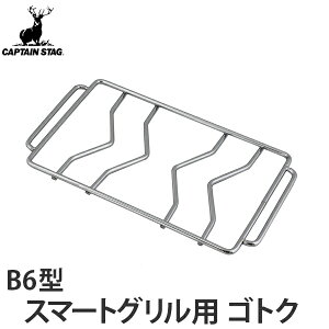 ܓ X}[gOB6^pSgN LveX^bO i SgN Ƃ o[xL[O AEghA AEghApi Lv Lvpi BBQ RpNg Α o[xL[R