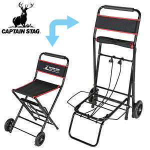 L[J[g `FAL[ 2WAY ֎q Soht i  ܂肽 AEghA ו^ LveX^bO CS CAPTAIN STAG ܂肽ݎ ו ^ J[g LX^[ CX j 