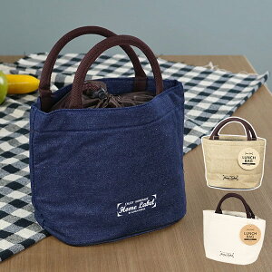 保冷バッグ お弁当 メンズ キッチン用品の人気商品 通販 価格比較 価格 Com