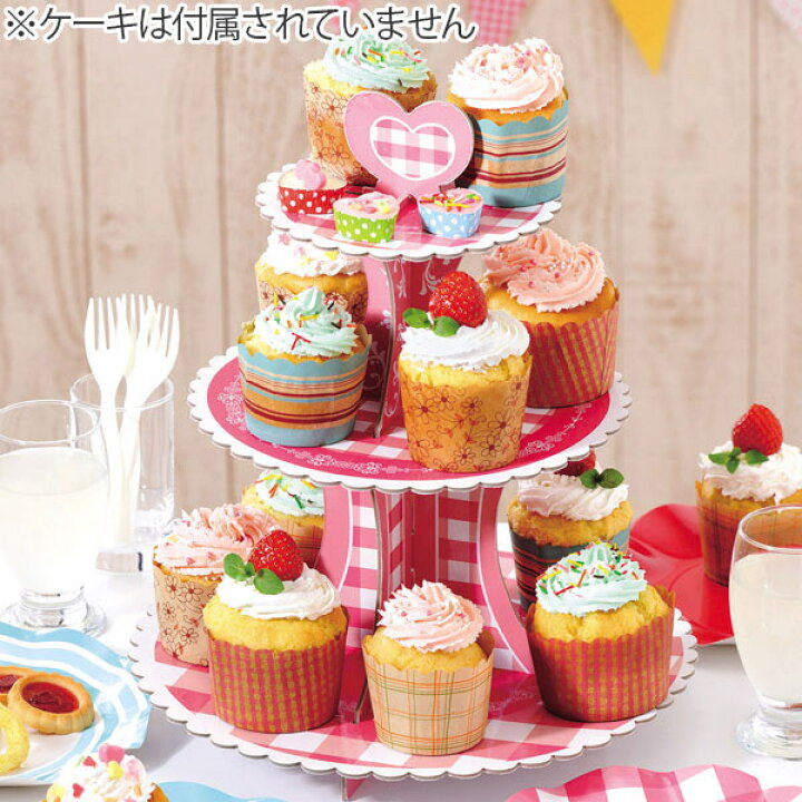 楽天市場】ケーキスタンド 3段 ピンク カップケーキ スタンド パルプ製 