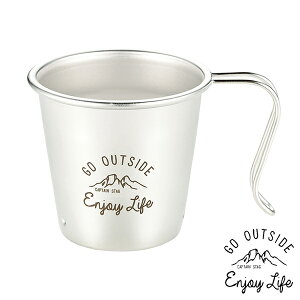 コップ アウトドア スタッキング キャプテンスタッグ CAPTAINSTAG 300ml モンテ ( ステンレス 日本製 スタッキングカップ マグ ステンレス製 燕三条産 キャンプ 屋外 食器 深型 収納 ) 【39ショ