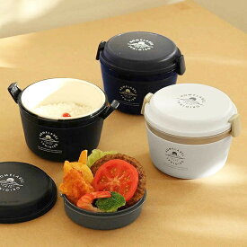 保温弁当箱 弁当箱 ランチジャー どんぶりランチジャー 880ml 2段 （ お弁当箱 保温 保冷 大容量 レンジ対応 ランチボックス 保温ランチ シンプル どんぶり 丼 電子レンジOK スープ 容器 ステンレス製 真空二重構造 ）【39ショップ】