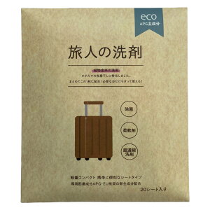 l̐ 20  _ i  ߗ V[g^ _ܓ s g  20   Ďg Ή RpNg @  Zk jy39Vbv