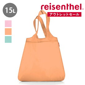 【アウトレット】エコバッグ reisenthel MINI MAXI SHOPPER SHOULDER 15L （ ライゼンタール ショッピングバッグ レジ袋 折りたたみ 撥水加工 お買い物バッグ 軽量 丈夫 肩掛け マチ付き 大容量 おしゃれ ）【39ショップ】