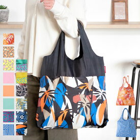 エコバッグ reisenthel ライゼンタール MINI MAXI SHOPPER ミニマキシ ポケット付き 保冷 （ ショッピングバッグ レジ袋 折りたたみ 撥水加工 大容量 お買い物バッグ マイバッグ 軽量 丈夫 肩掛け マチ付き ポケット付き おしゃれ ）【39ショップ】