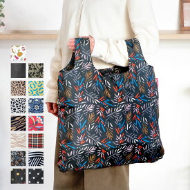 エコバッグ reisenthel ライゼンタール MINI MAXI SHOPPER POCKET 15L （ ミニマキシショッパー ショッピングバッグ 折りたたみ マチ付き 撥水加工 軽量 丈夫 買い物バッグ コンパクト 収納ポーチ付き 折り畳み おしゃれ ）【39ショップ】