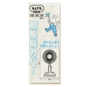 [ ȂłpbN @Jo[ 2 i 60×105cm [Jo[ | @ [ Jo[ @[Jo[ zR ȂłPACK rj[ ^ V[YIt h~ tJo[ 