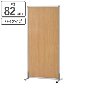 y@lz p[e[V VvXN[2 nC^Cv 82cm AWX^[t i  Ԏd؂ ՗ p[eBV ItBX   80 d؂  ډB ~[eBO