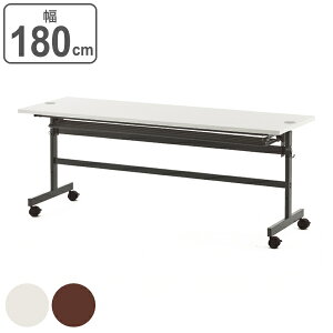 tH[fBOe[u2 z@\t 180cm s60cm c ~[eBO ItBX ܂肽 [ e[u LX^[ i @l ce[u ItBXe[u ȃXy[X ~[e