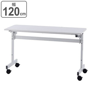 y@lz tH[fBOe[u2 120cm s45cm c ~[eBO ItBX e[u ܂肽 [ LX^[ i  ce[u X ItBXe[u ItBX