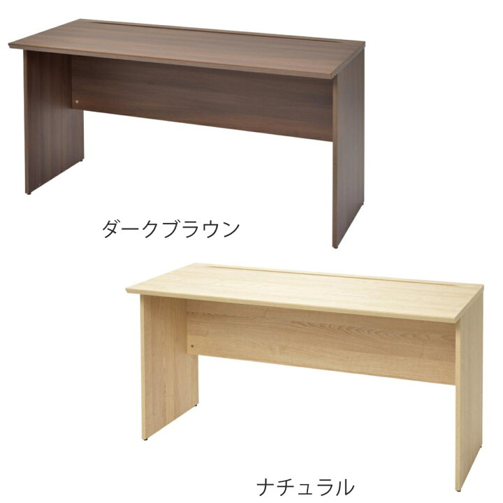 楽天市場】ワークデスク 幅140cm 木製 （ 法人限定 オフィスデスク 