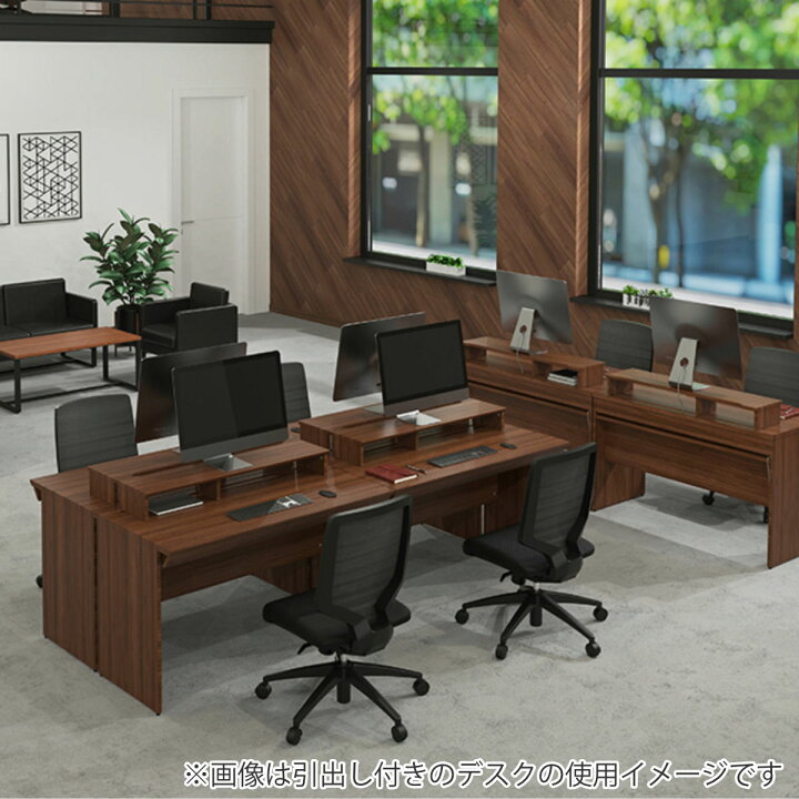 楽天市場】ワークデスク 幅140cm 木製 （ 法人限定 オフィスデスク 