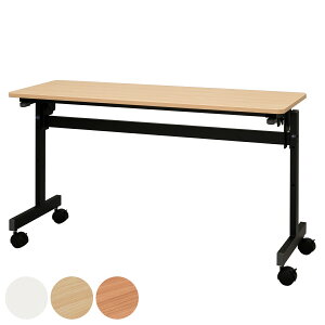 tH[fBOe[u 120cm s45cm LX^[t ܂肽 i @l e[u  X^bLO c ~[eBOe[u Vv fXN [Ne[u ItBXe