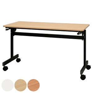 tH[fBOe[u 120cm s60cm LX^[t ܂肽 i @l e[u  X^bLO c ~[eBOe[u Vv fXN [Ne[u ItBXe