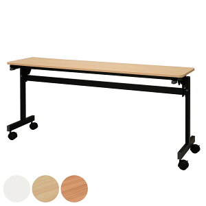 tH[fBOe[u 150cm s40cm LX^[t ܂肽 i @l e[u  X^bLO c ~[eBOe[u Vv fXN [Ne[u ItBXe