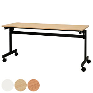 tH[fBOe[u 150cm s60cm LX^[t ܂肽 i @l e[u  X^bLO c ~[eBOe[u Vv fXN [Ne[u ItBXe