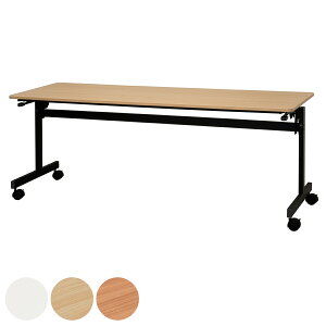 tH[fBOe[u 180cm s60cm LX^[t ܂肽 i @l e[u  X^bLO c ~[eBOe[u Vv fXN [Ne[u ItBXe