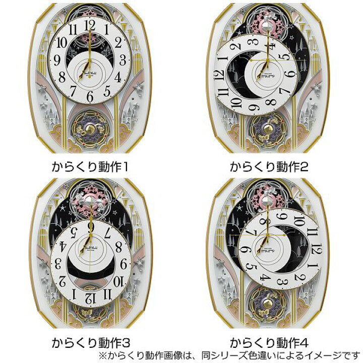 楽天市場】からくり時計 スモールワールドノエルM 電波時計 30曲収録 
