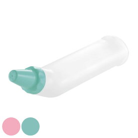 おしり洗い おしりシャワー レギュラー （ ハンディシャワー ポータブルシャワー おしり洗浄 おしりケア オムツ替え オムツかぶれ予防 リッチェル 入院 ケア 携帯用 おでかけ 持ち運び 便利グッズ 排泄用品 介護用品 ）【39ショップ】