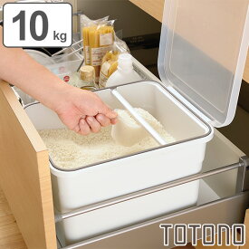 楽天市場 収納ケース 米びつ 保存容器 調味料入れ キッチン用品 食器 調理器具の通販