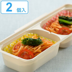 お弁当 カップ 冷凍 キッチン用品の人気商品 通販 価格比較 価格 Com お弁当 カップ 冷凍 キッチン用品の人気商品 通販 価格比較 価格 Com