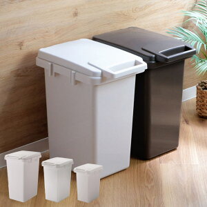 ゴミ箱 33L 45L 70L 連結 片手で開く連結ダストボックス HOME&HOME ( ごみ箱 屋外 屋内 兼用 ふた付き 分別 シンプル 大容量 連結ダストボックス 袋止め付き 角型 外用 屋外用 無地 ベーシック )