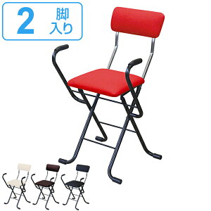 ܂肽݃`FA 2rZbg JbVA[`FA ʍ49cm A[t ܂ ֎q CX i  `FA[ |  ܂肽݃CX ⏕ オ wt { 