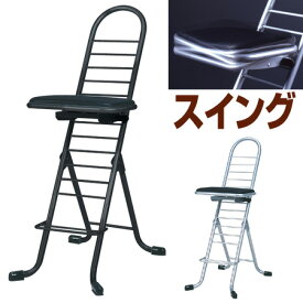 プロワークチェア 作業椅子 スイング ハイタイプ ブラック/ブラック （ 送料無料 折りたたみ椅子 チェアー 作業場 工房 工場 イス 座面高さ調節 業務用品 ） 【39ショップ】