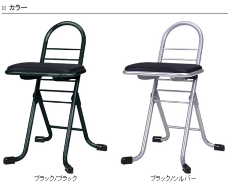 楽天市場】プロワークチェア 作業椅子 固定 ロータイプ|送料無料 