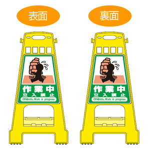 oP[hX^h uƒ֎~v ʕ\ TCX^h 60cm i  ĊŔ W ē tATC j y39Vbvz