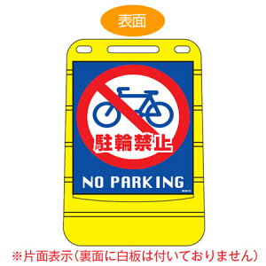 y@lz oA|bvTC u֋֎~ NO PARKINGv Жʕ\ TCX^h |^N i  W ē ĊŔ j y39Vbvz