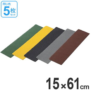 ׂ~߃V[g 15×61cm O[ 5gy39Vbvz