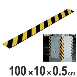 gNbV R[i[K[h ˃^Cv 10cm×1m 5mm CG[/ubN i Spi ԏ j y39Vbvz