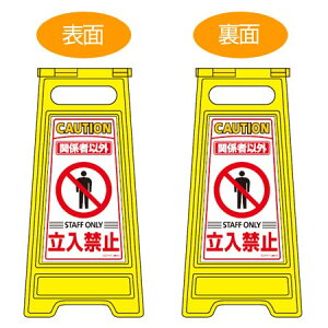 TCX^h ֎~Ŕi֌W҈ȊOj ʕ\ 60cm i ĊŔ W tATC j y39Vbvz